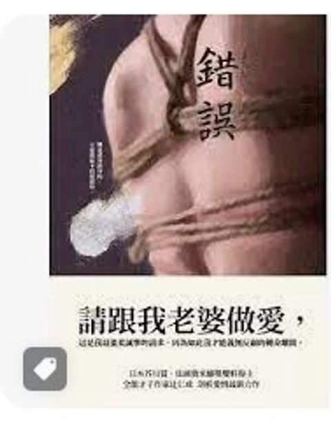 9789865830151