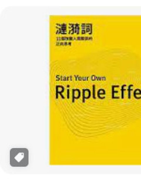 9789861202815