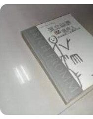 9574692183
