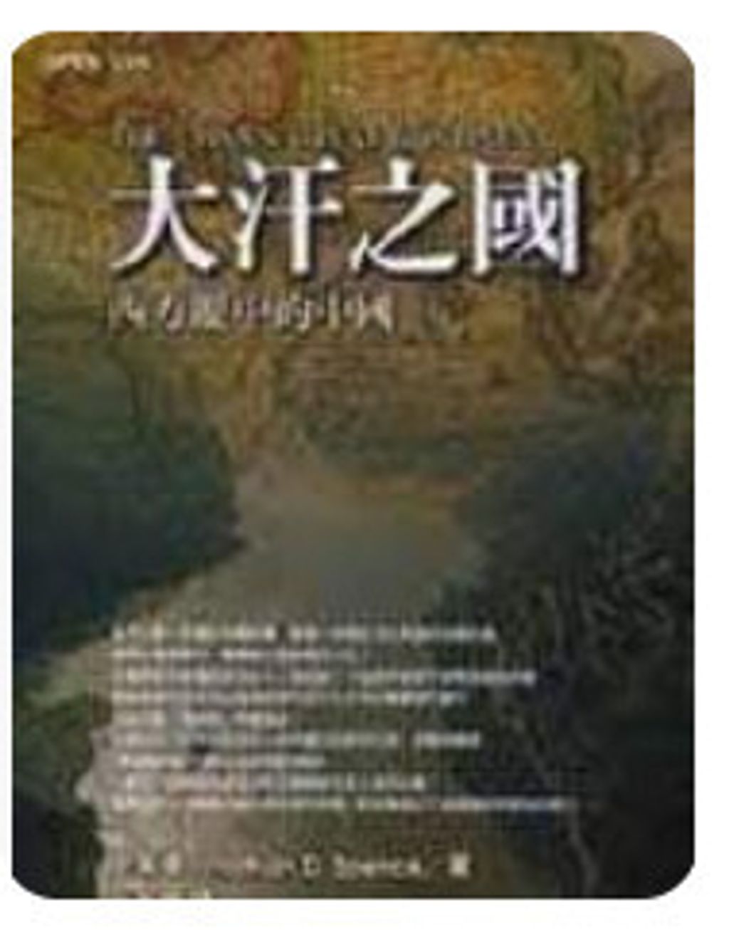 9570516577