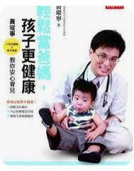 9789571352886
