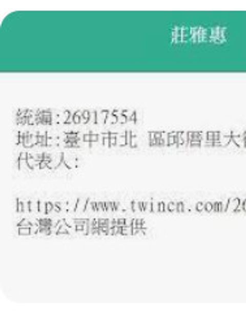 9864175092