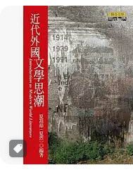 9789575226701