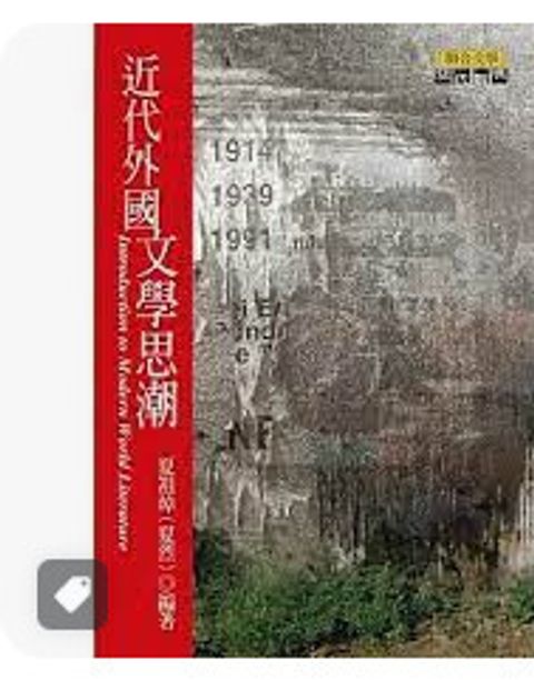 9789575226701