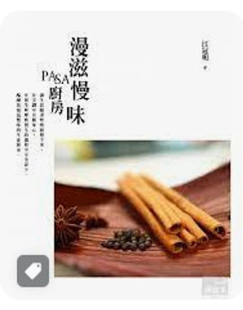 9789862167984