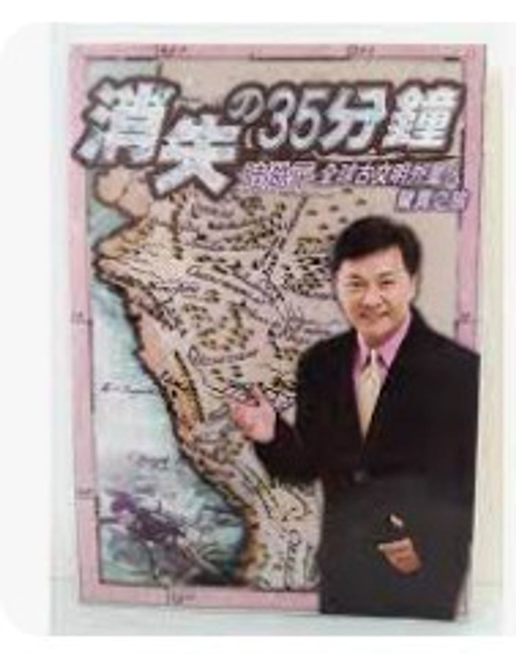 9866953300