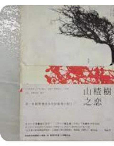 9868631807