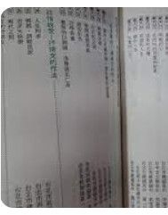 9578130309