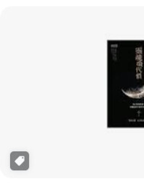 9789862291467
