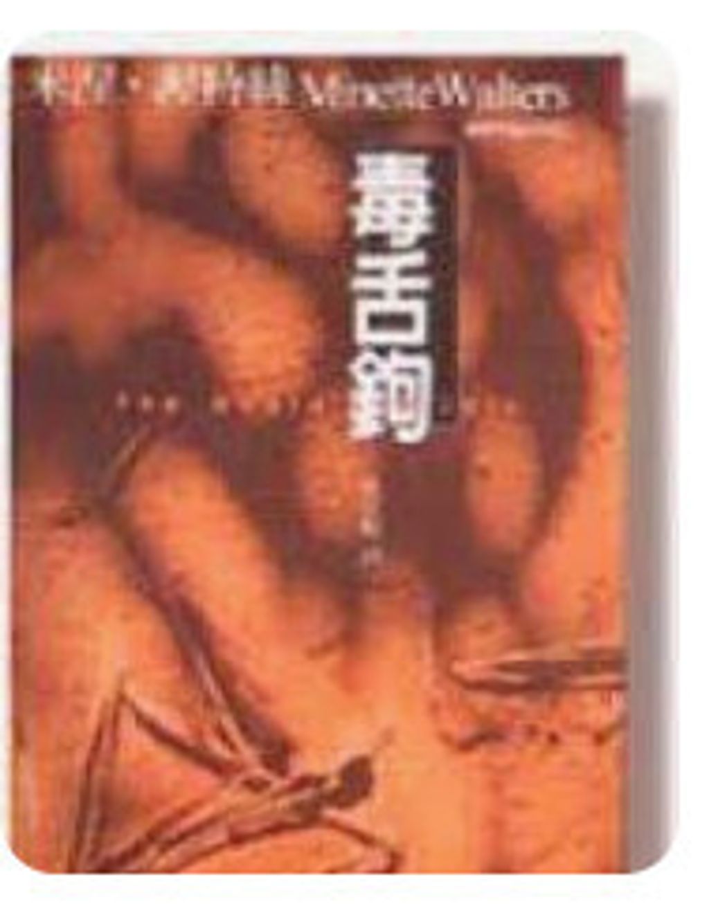 9578319991