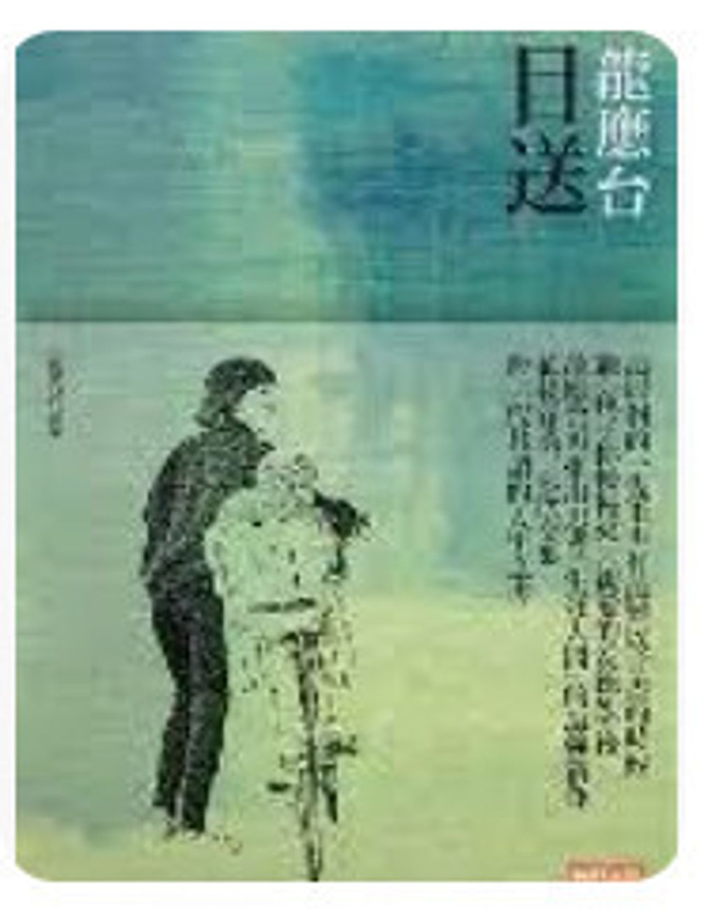 9789571348698