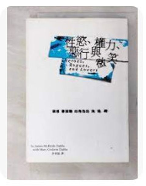 9789866126062
