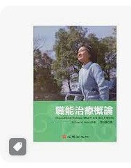 9789866637957