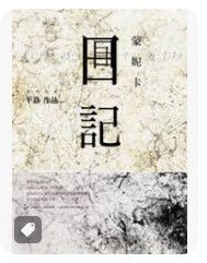 9789570837612