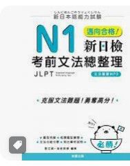 9789577106407