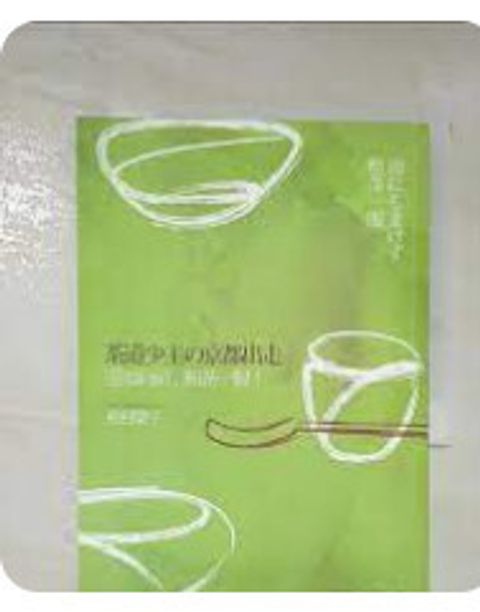 9789866157509
