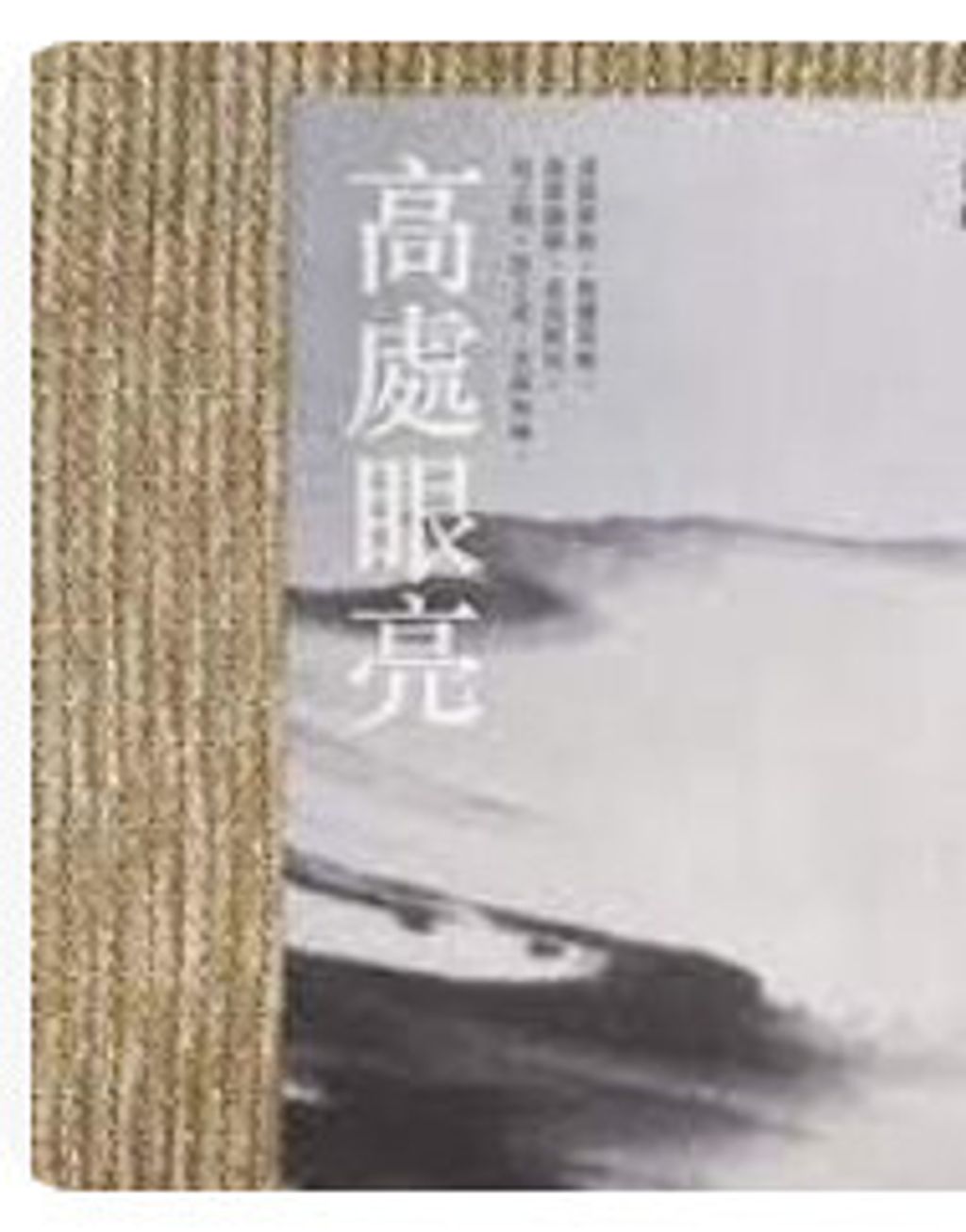 9573267101