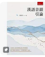9789578317642