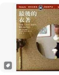 9789573258285