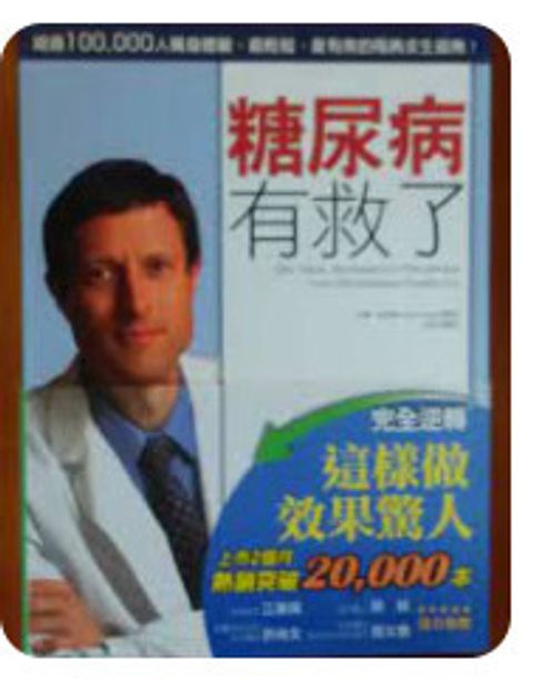 9789866191060