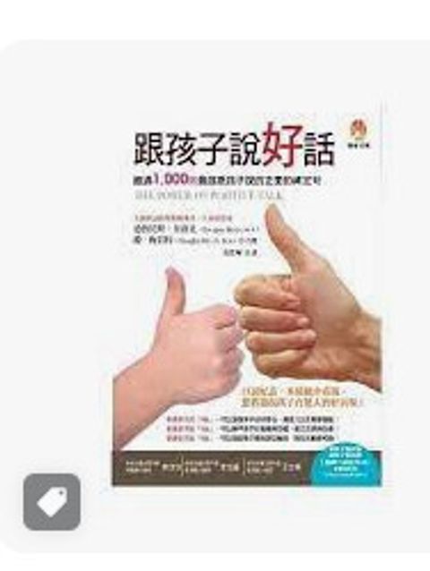 9789866616433