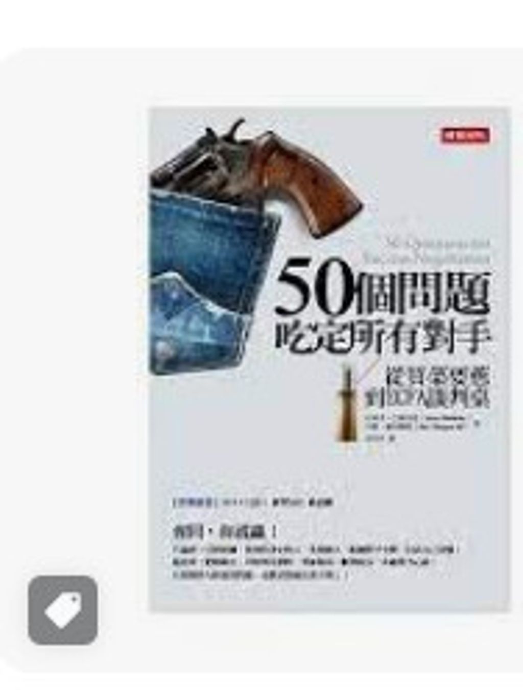 9789571352718