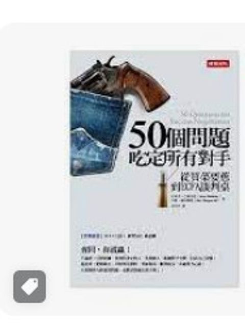 9789571352718