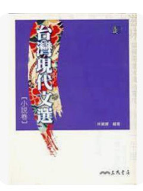 9571442739
