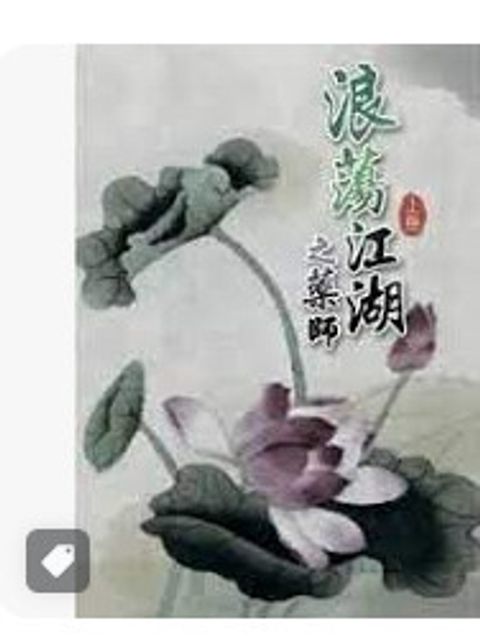 9789862067949