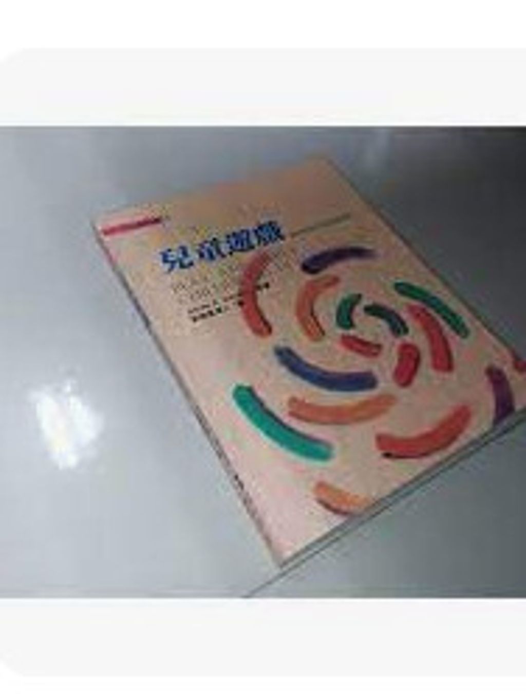 9579091358