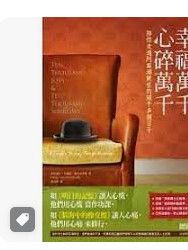 9789862294994