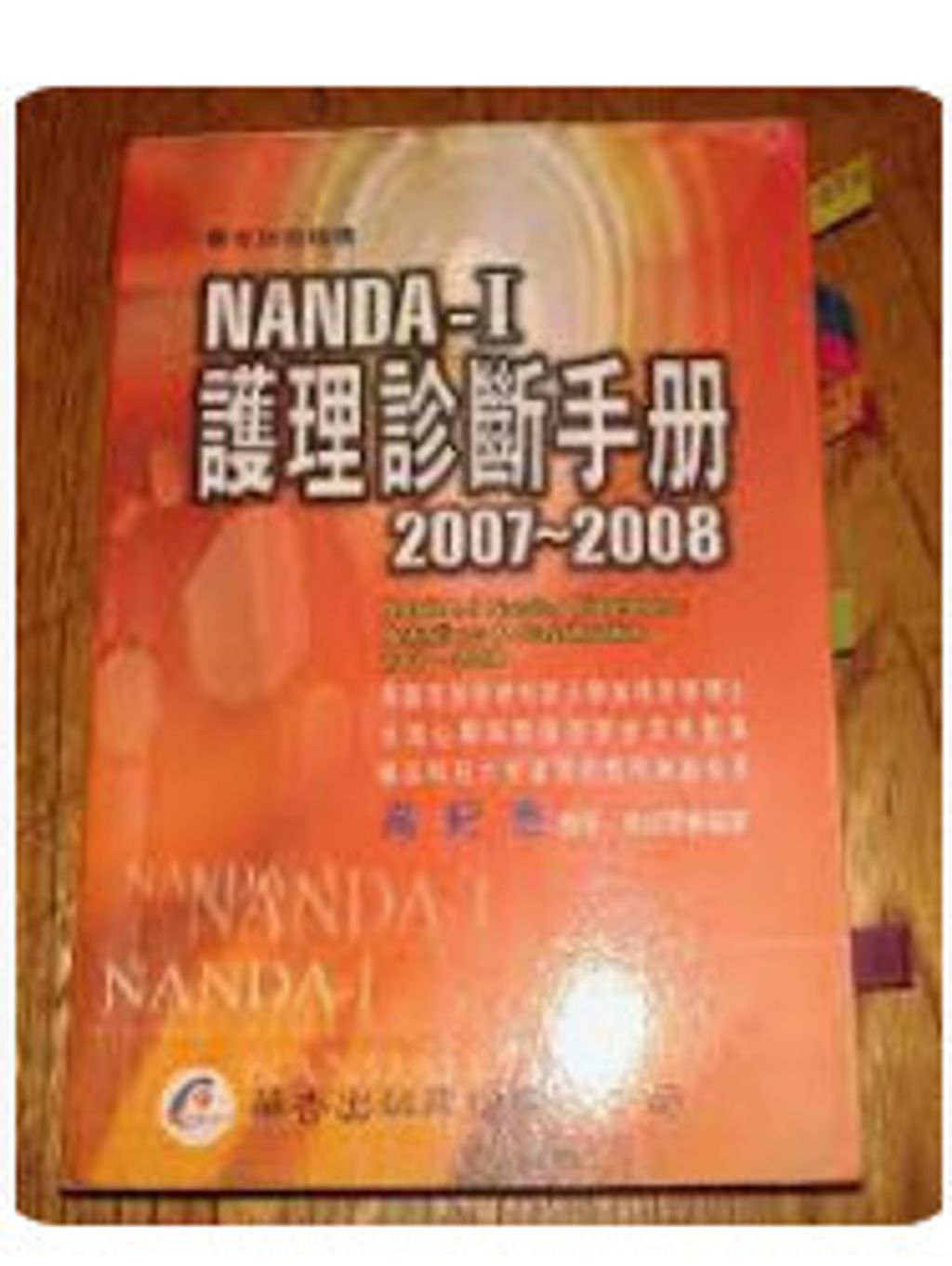 9861940324