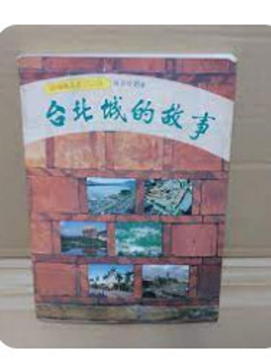 9570024917