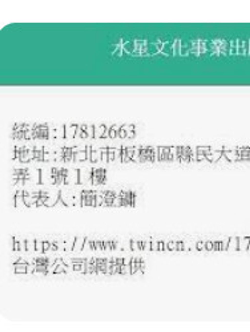 9573048167