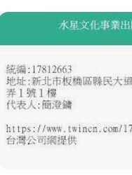 9573048167