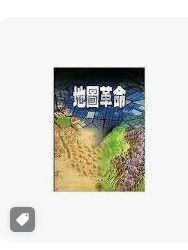 9789572012062