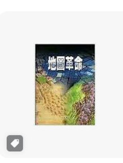 9789572012062