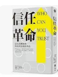 9789576323782