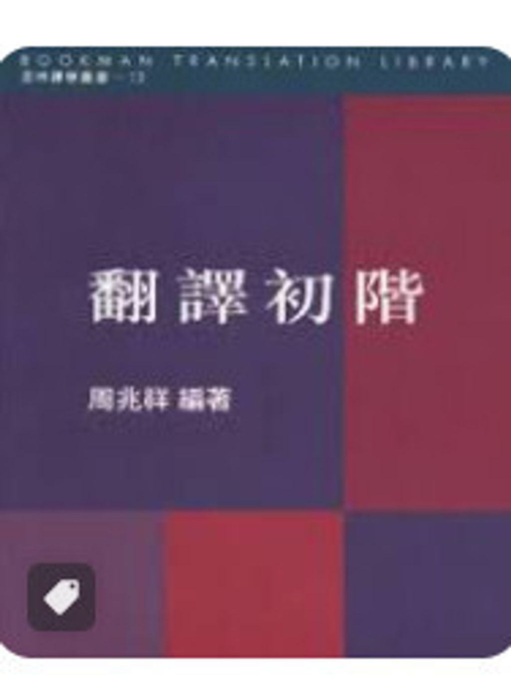 9575866509