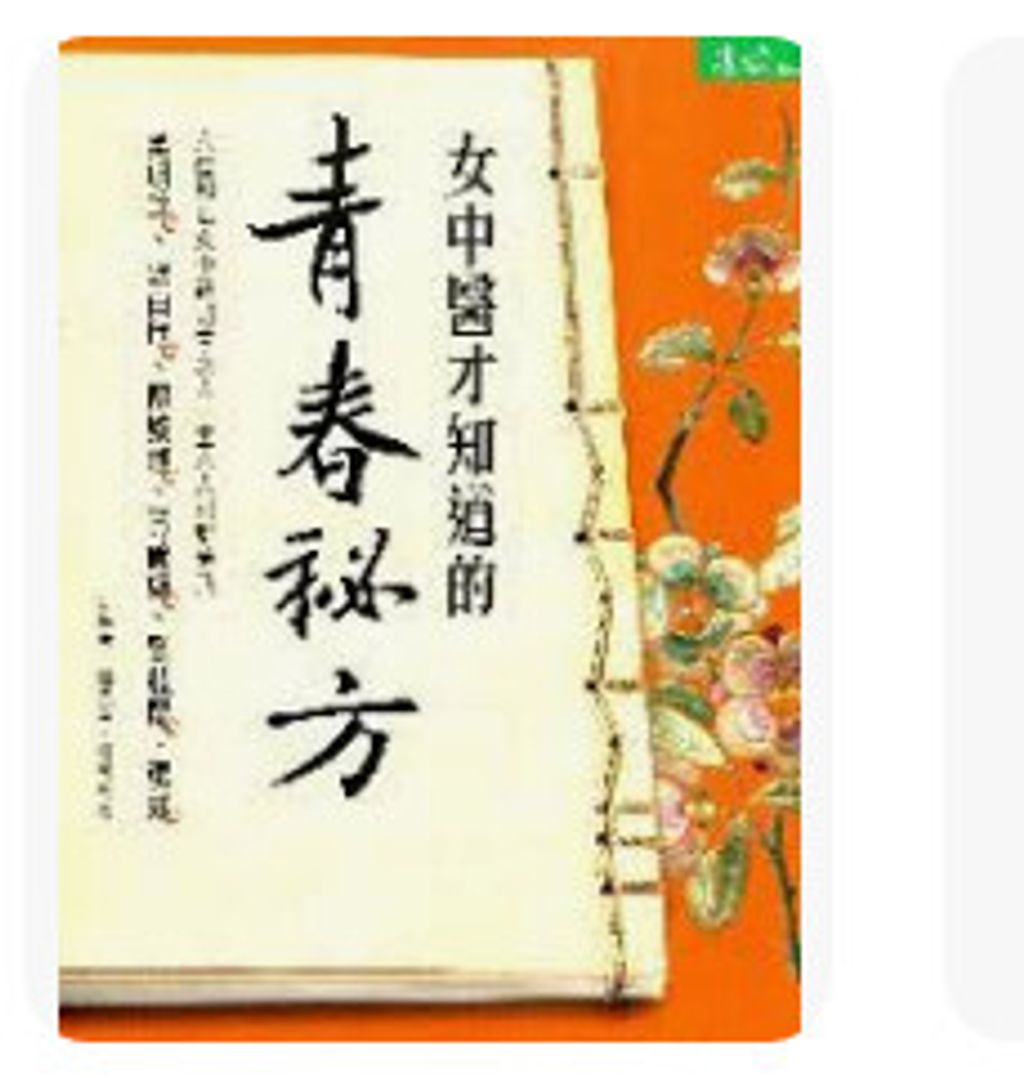 9789862412039