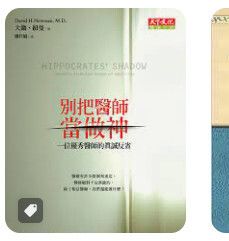 9789862168011