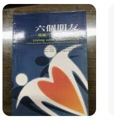 9789570420654