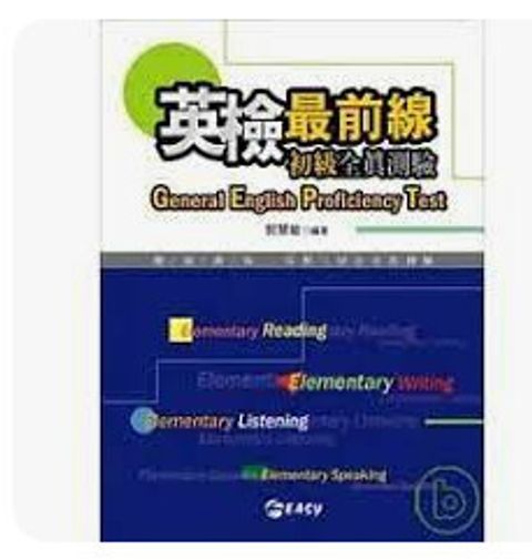 9789868136786