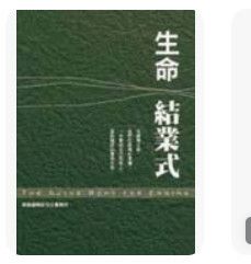 9789866739217