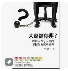 9789868885509