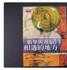 9576217067