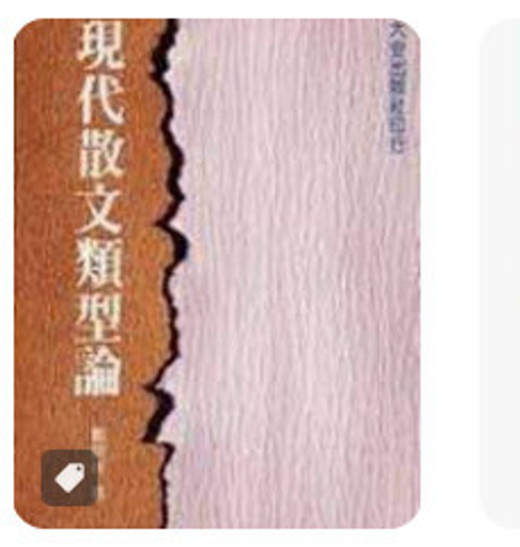 9579233349