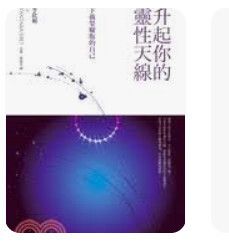 9789861752778
