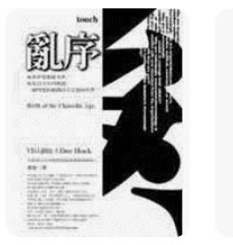 9570316314