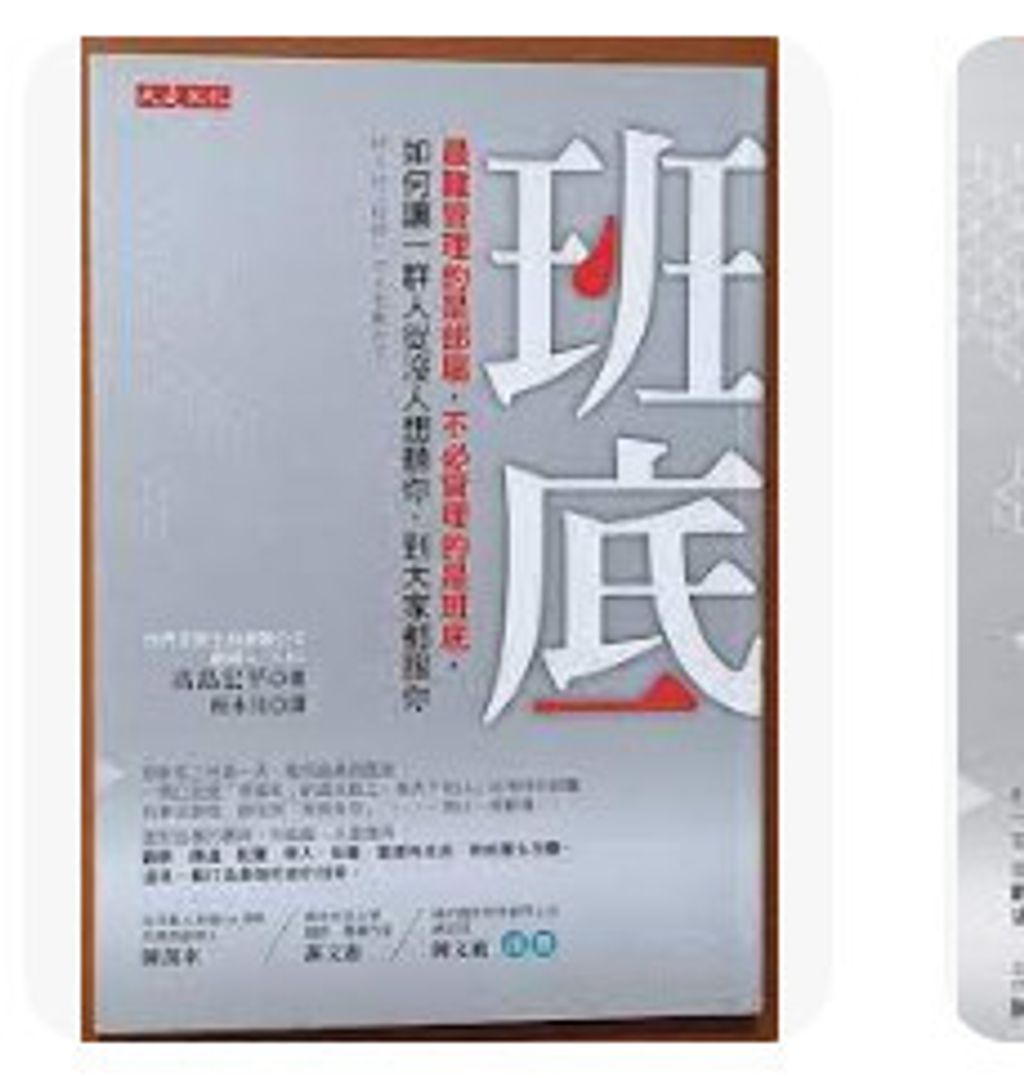 9789865612351